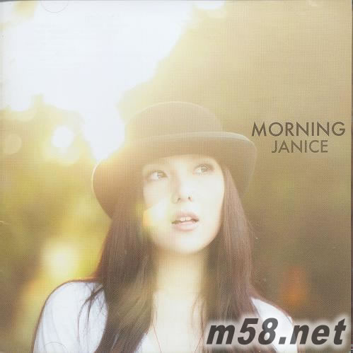 卫兰 MORNING 价格 图片 卫兰 Janice 卫兰 MORNING