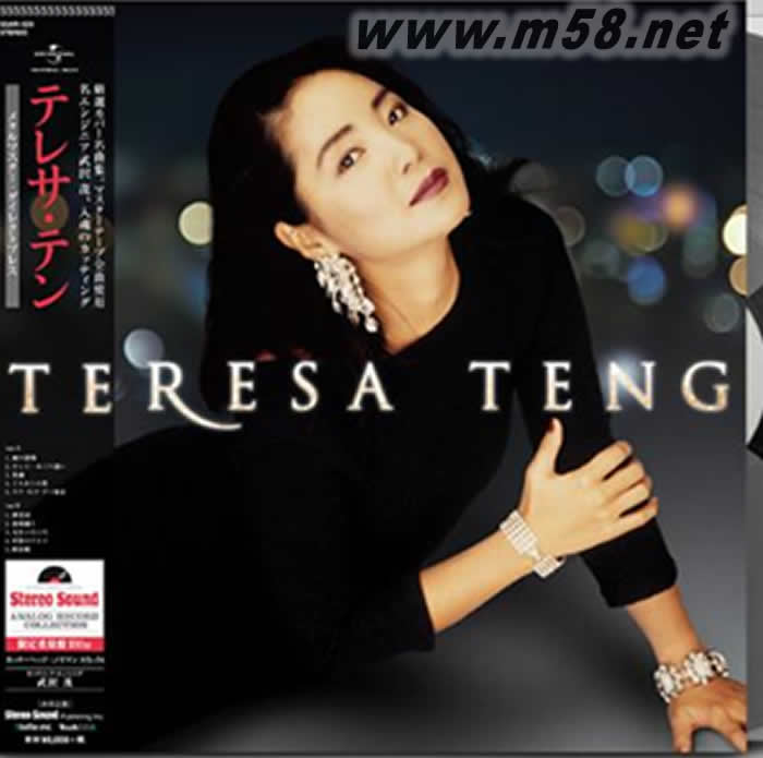 teresa teng best 第四集 日本版 黑胶