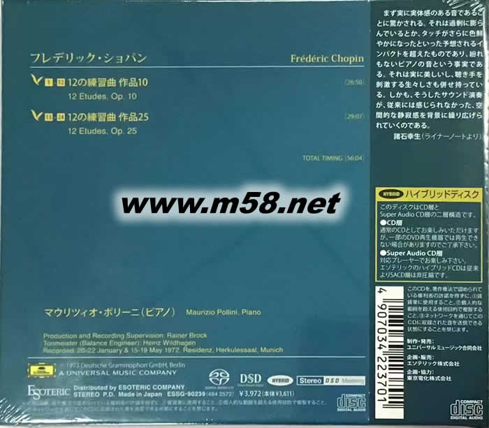 Chopin:Études Op.10 & Op.25 萧邦：练习曲辑作品10&作品25 SACD 日本